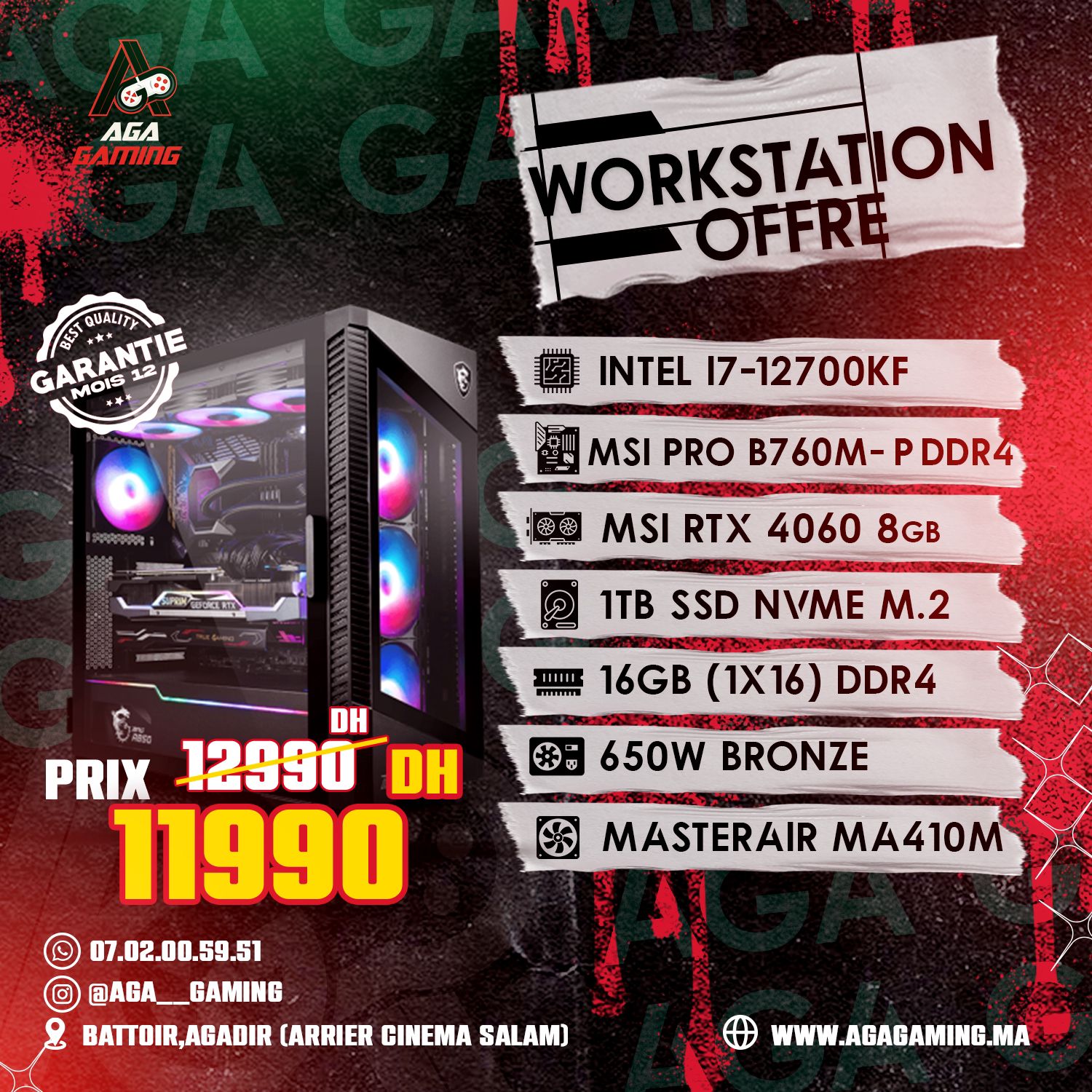 Pc Gamer i7-12700KF/16GB ddr4/1TB NVMe/ MSI RTX 4060 8GB Pc Gamer i7-12700KF/16GB ddr4/1TB NVMe/ MSI RTX 4060 8GB